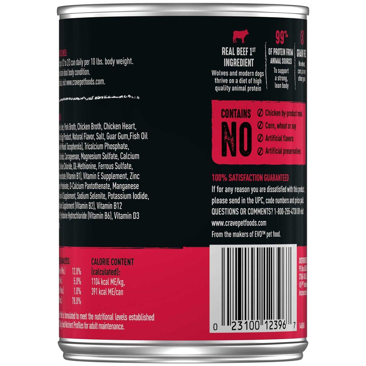 Grain Free Dog Food Pate K212